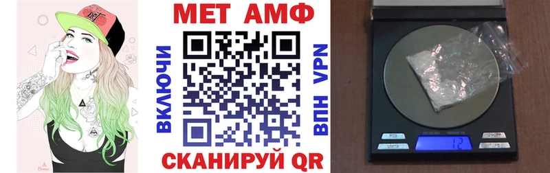 что такое   Болхов  АМФ 97% 