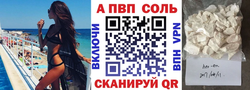 как найти закладки  МЕГА ТОР  Альфа ПВП кристаллы  Болхов 