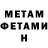 Метадон VHQ Bulat Baibulatov