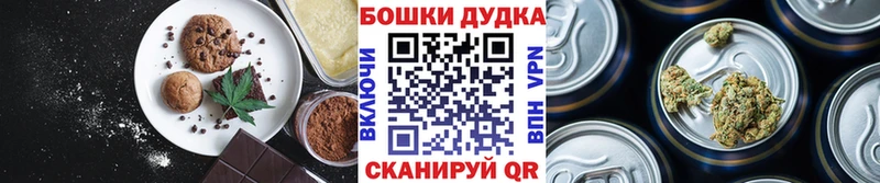 Canna-Cookies марихуана  продажа наркотиков  Болхов 