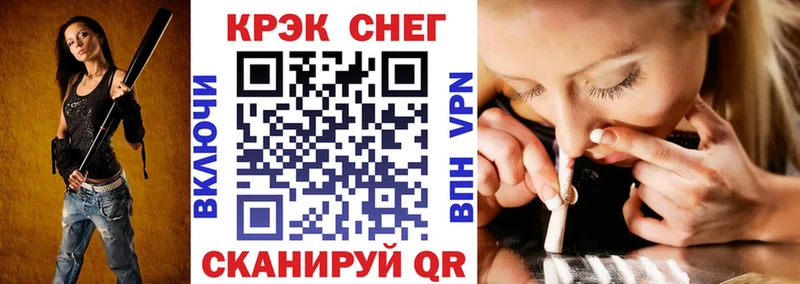 КОКАИН Эквадор  Болхов 
