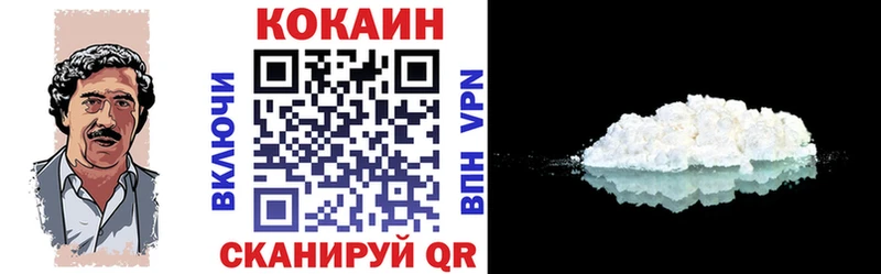Cocaine 98% Болхов