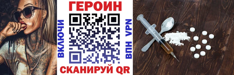наркота MEGA tor Героин VHQ Болхов
