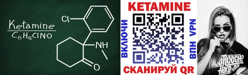 дарк нет как зайти  Болхов  Кетамин ketamine 