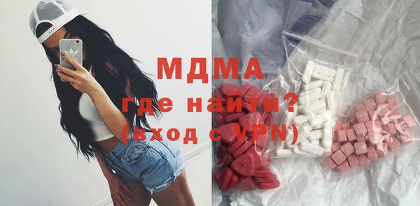 гашишное масло Дмитровск
