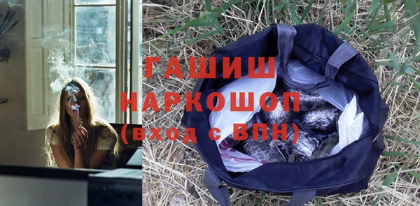 марихуана Гусев