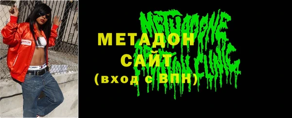 марихуана Гусев