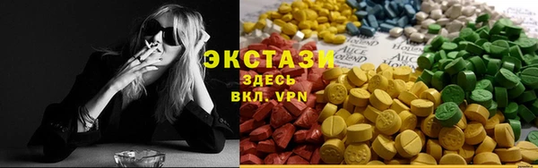 гашишное масло Дмитровск