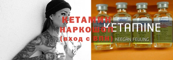 марихуана Гусев