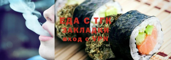 дистиллят марихуана Сафоново
