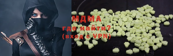 марихуана Гусев