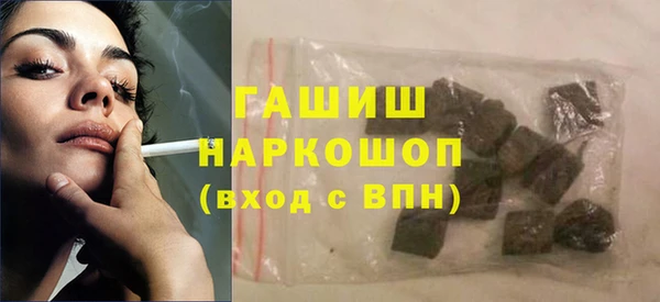 кокаин Гусиноозёрск