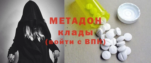 кокаин Гусиноозёрск