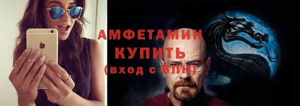 мяу мяу мука Гусь-Хрустальный