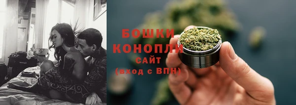 дистиллят марихуана Сафоново