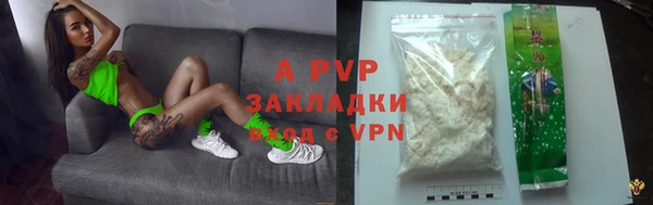 соль курить ск Дмитров