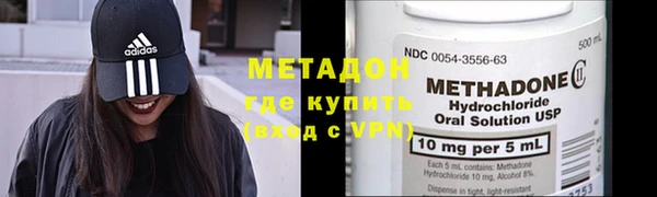 кокаин Гусиноозёрск
