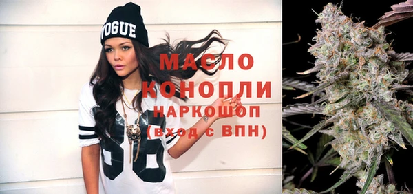 марихуана Гусев