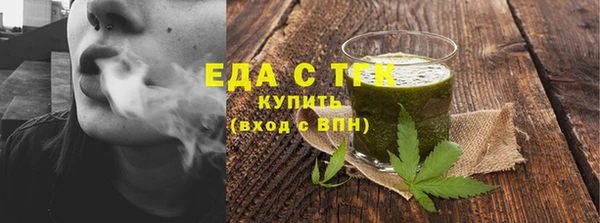 гашишное масло Дмитровск