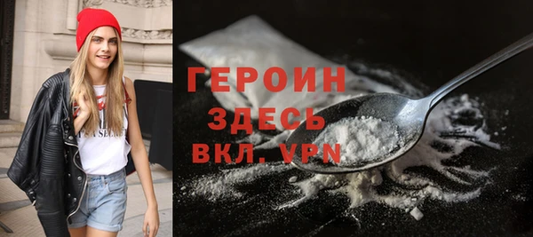 марихуана Гусев