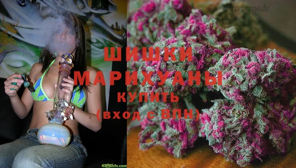 марихуана Гусев