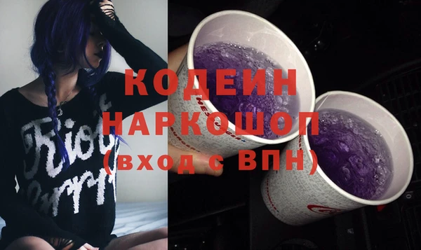 мяу мяу мука Гусь-Хрустальный