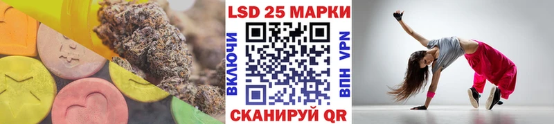 закладки  Болхов  LSD-25 экстази ecstasy 