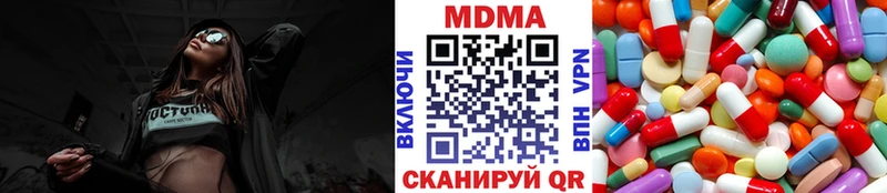 MDMA молли  Болхов 