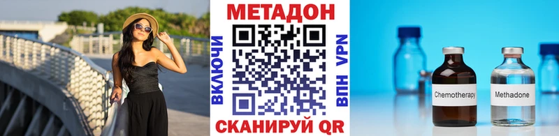 хочу наркоту  Болхов  blacksprut ONION  Метадон белоснежный 