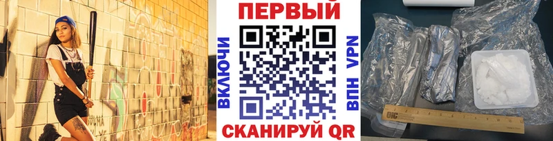 МЕТАМФЕТАМИН Декстрометамфетамин 99.9%  Болхов 