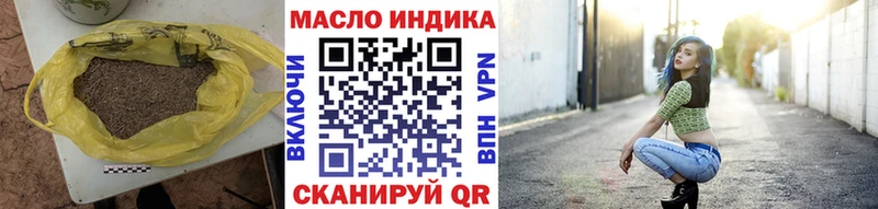 ссылка на мегу ссылка  сколько стоит  Болхов  Дистиллят ТГК жижа 